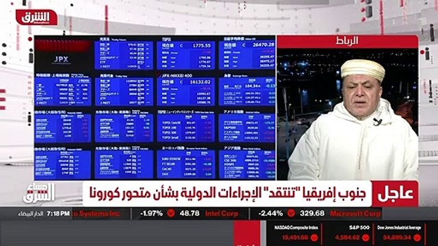 ...الإجراءات الإحترازية أو الاجراءات بتحمل ...