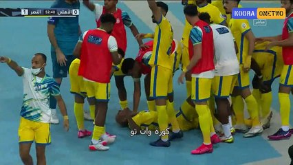 اهداف مباراة النصر والاهلي 2-1 الدورى السعودي