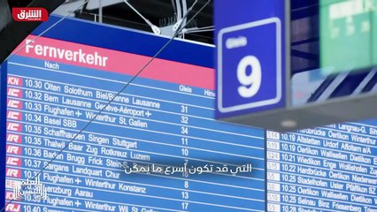 ...لأن كل شيء يعود الى استفتاء عام في الثما...