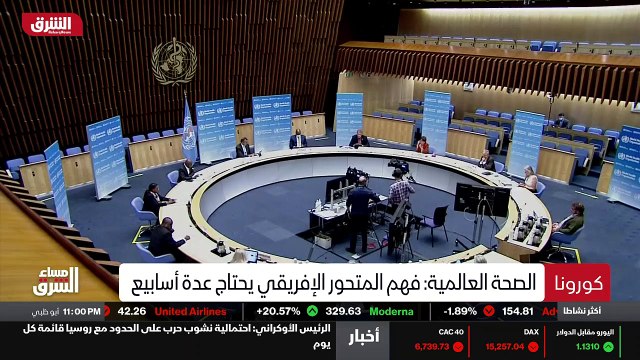 ...مركز أخبار الشرق . اهلا وسهلا بكم قالت م...