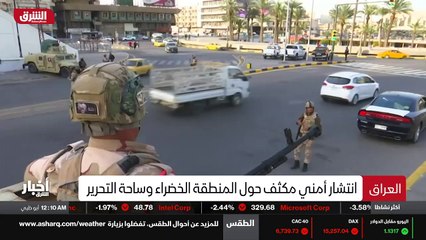 ...شمال شرق البلاد عند بلدة با تيكا سيتا ال...