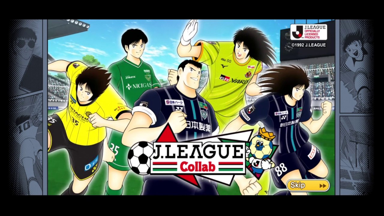 Captain Tsubasa Dream Team - J-League Banner Transfer