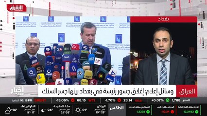 ...ذات وتصعيد . لم يشارك الصدر جماعتها ايضا...