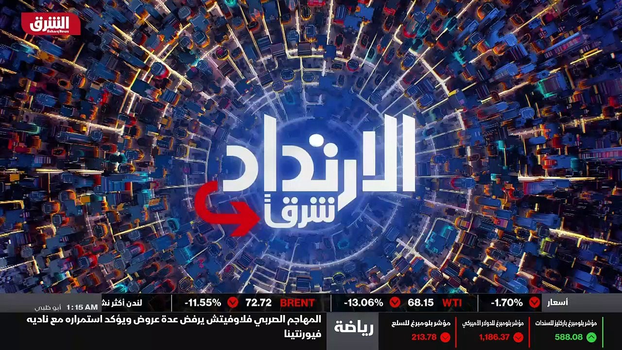 ...القارة السمراء ، وموقف كل الأطراف الإقلي...