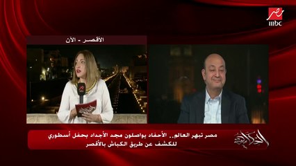 فيديوهات رائعة بتقنية 360 درجة لسياح أمريكان واتراك بطريق الكباش ومعبدي الأقصر والكرنك والآثار المصرية