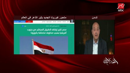 عمرو أديب: الإقبال في البلاك فرايداي في لندن كان كبير.. الناس متطعمة والدنيا حلوة
