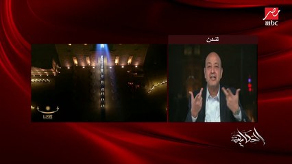 لغة تاريخنا وأجدادنا وحضارتنا.. د. ميسرة عبدالله المسؤول عن اختيار أنشودات حفل طريق الكباش (اعرف كيف تنطق اللغة المصرية القديمة "ازي صحتك")