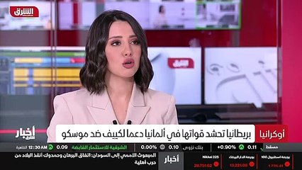 ...في هذه الاجواء بين حلف الناتو ، العلاقة ...