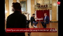 الملك المصري محمد صلاح في الحكاية.. عمرو أديب يعلن كل التفاصيل