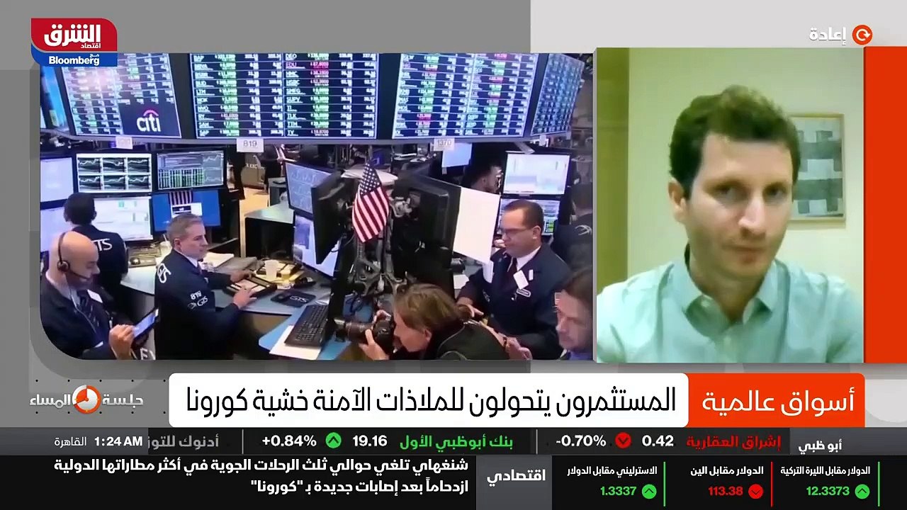 ...ثانيا أن الأسواق كانت قد فعلا وصلت إلى م...