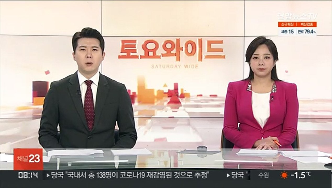 법원, '고발 사주' 의혹 김웅 압수수색 처분 취소