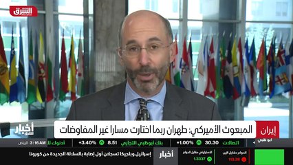 ...ال آثارها الاقتصادية والاجتماعية ال...