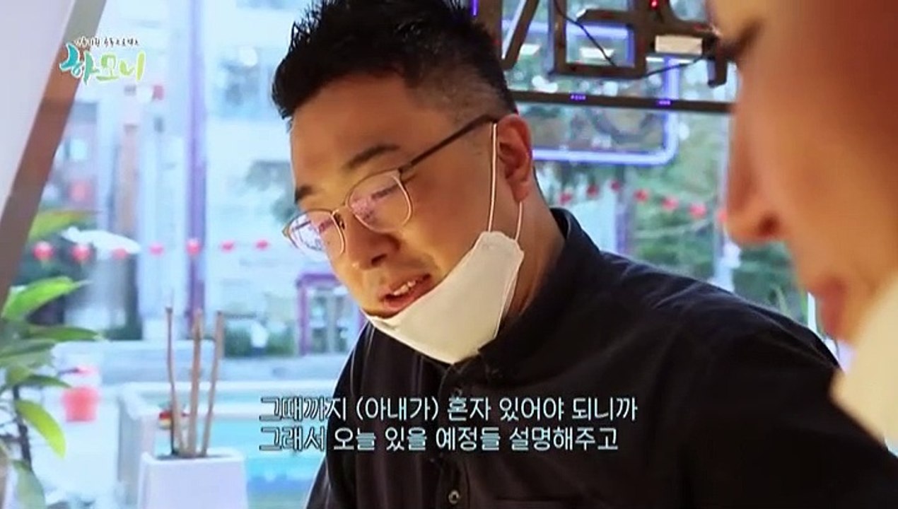 [하모니] 나의 사랑 나의 신부! 크리스티나 부부의 사랑가 - 2부