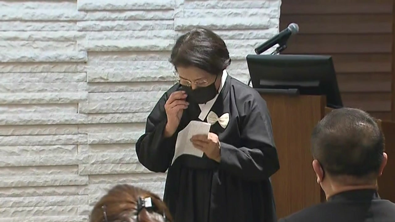 전두환 영결식...이순자, 5·18 언급 없이 "대신 사죄" / YTN