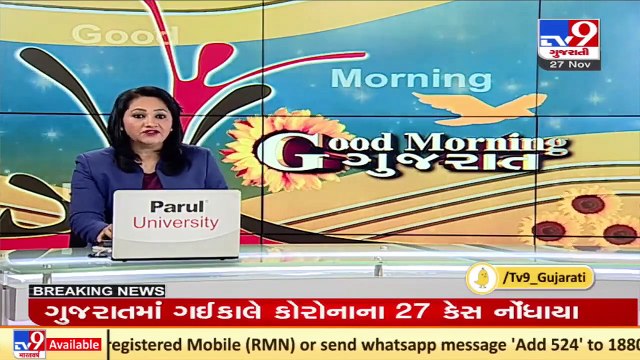 Surendranagar_ Gambling den raided, 13 nabbed _ TV9News