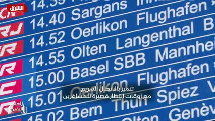 ...مركزية كل ساعة ونصف . بعد التجديد...