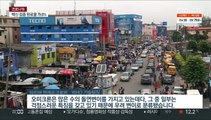 델타보다 더 강력 '오미크론' 확산…세계 각국 다시 빗장