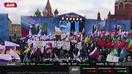 ...ازمة جديدة للقطب الشمالية بشكل غير متوقع...