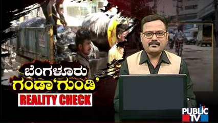 Potholes Patch Work: Public TV Reality Check From Mahalakshmipura Ward