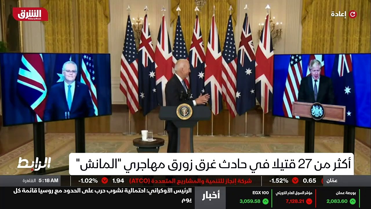 ...لمنع ما يقلق باريس ، لا تتوقف الخلافات ب...