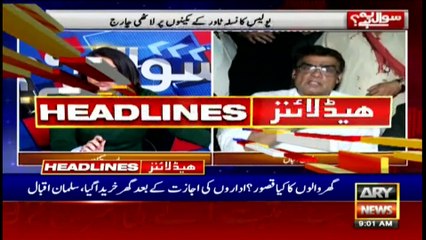 ARY News | Prime Time Headlines | 9 AM | 27th NOVEMBER 2021