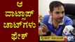 Exclusive Chit-Chat With IAS Officer Snehal Lokhande | Love Dhoka Case