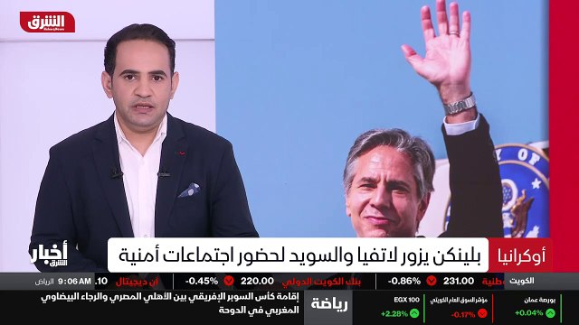 ...وزير الخارجية الأميركي انتوني بلينكن الا...