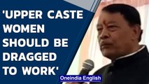 MP minister: Upper caste women should be dragged to work to ensure equality | Oneindia News