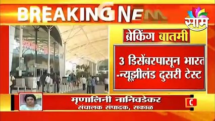 Global ; युरोपमध्ये कोरोना वाढू लागला..दक्षिण आफ्रिकेतील विमाने बंद करा ; पाहा व्हिडीओ