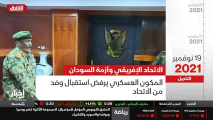 ...الى ذلك ، لم يبتعد الاتحاد الافريقي عن أ...