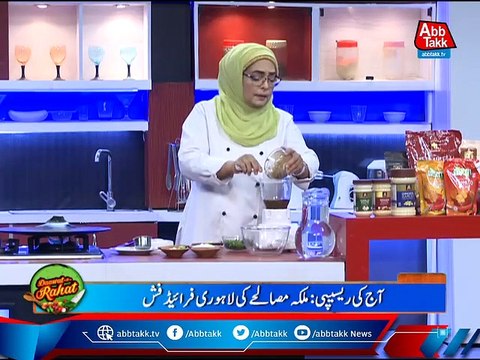 Daawat-e-Rahat - EP 1084 - 23 Nov 2021.