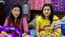Palki - পালকী | EP 481 | Bangla Natok | Imtu Ratish, Snigdha Momin
