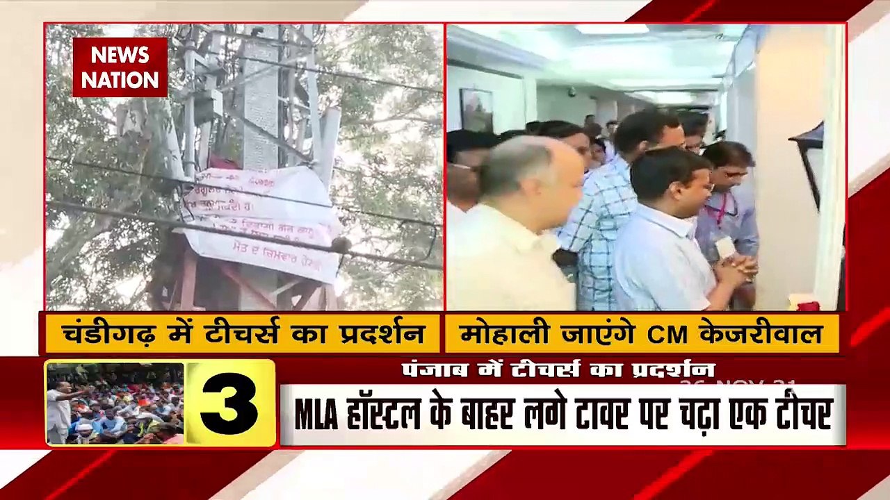 UGC payscales: Chandigarh teachers to intensify protests, hold dharnas