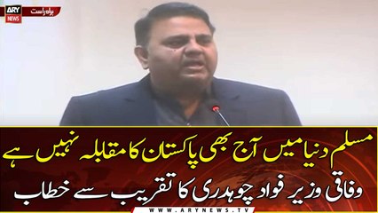 Federal Minister for Information Fawad Chaudhry addresses the ceremony in Lahore