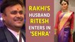 'Bigg Boss 15': Rakhi Sawant's husband Ritesh enters in 'sehra'