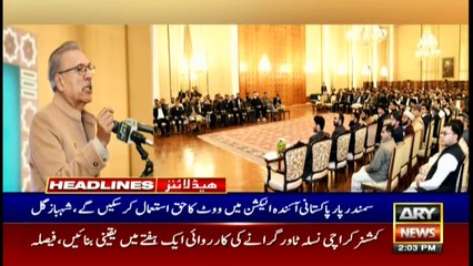 ARY News | Headlines | 2 PM | 27th NOVEMBER 2021