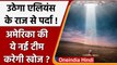 Uttar Pradesh: बलरामपुर में CM Yogi ने किए Maa Pateshwari Devi के दर्शन |#Shorts| Oneindia Hindi