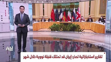 ...سيادية باعفاء المدير العام للشرطة ونائبه...