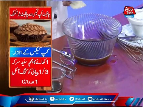 Daawat-e-Rahat - EP 1086 - 25 Nov 2021.