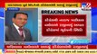 Vadgam Ex-MLA Manilal Vaghela resigns from Congress Sabarkantha _Gujarat_ Tv9News