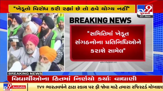 Agriculture Minister Narendra Singh Tomar appeals agitating farmers to go back to home_ Tv9News