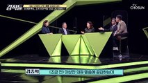 돌파구가 필요한 상황에서 다시 떠오른 ‘조국 사태’ TV CHOSUN 211127 방송