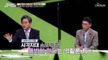 영부인에 대한 알권리 앞에서 고민하는 윤 후보 TV CHOSUN 211127 방송
