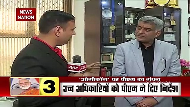 Worldwide panic due to new variant of Corona, PM Modi took a big decis