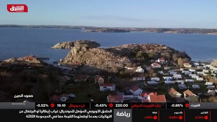 ...هذه البلدة الصغيرة التي أضعفتها مغادرة ش...