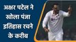 Ind vs NZ 1st Test: Axar Patel upset the Kiwi’s, another 5 wicket haul in test | Oneindia Hindi