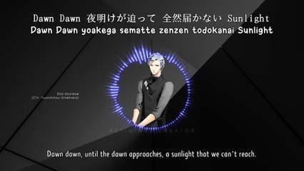 Phantom Drive - Dai Murase (lyrics)