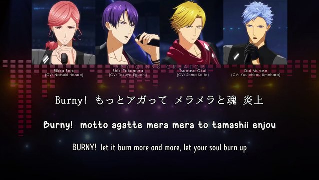 Burny!!! - SolidS (lyrics)