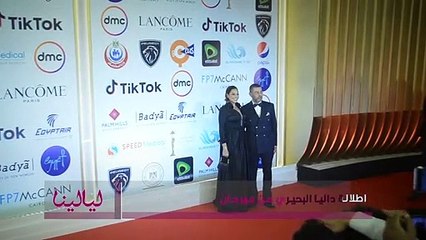 اطلالة داليا البحيري من مهرجان القاهرة السينمائي