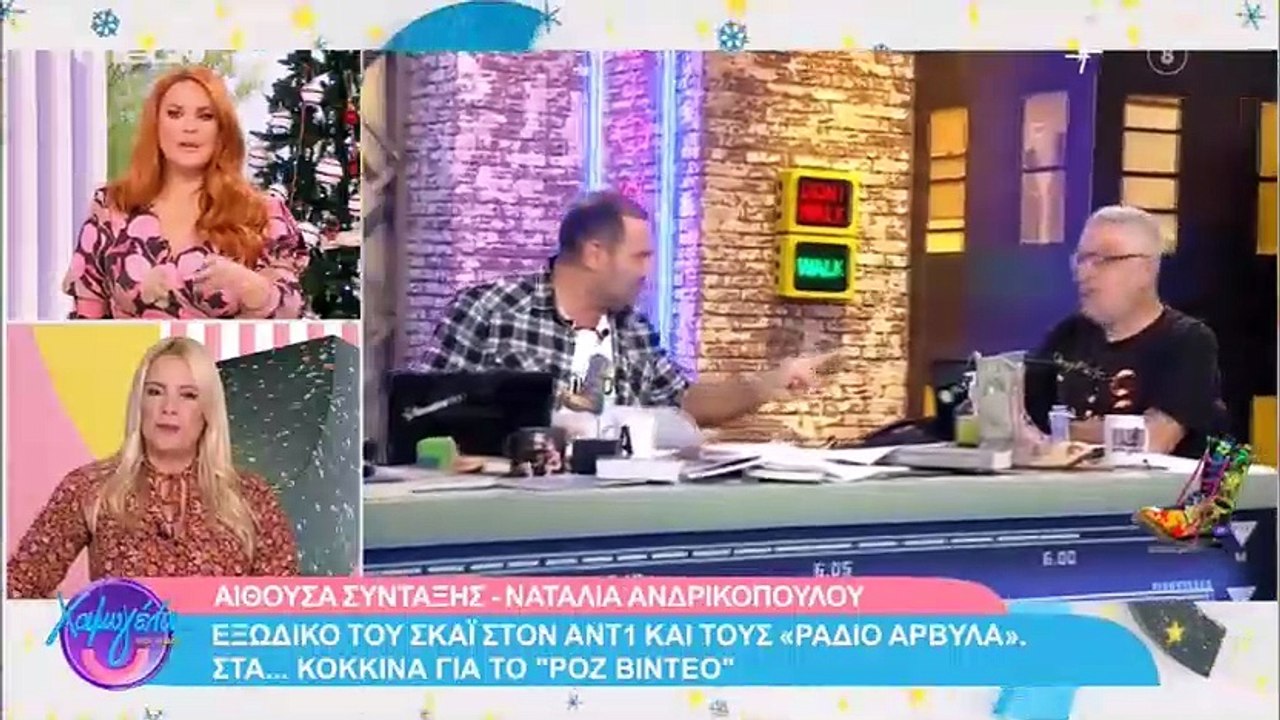 Εξώδικο του ΣΚΑΙ στους Ράδιο Αρβύλα για το ροζ...
